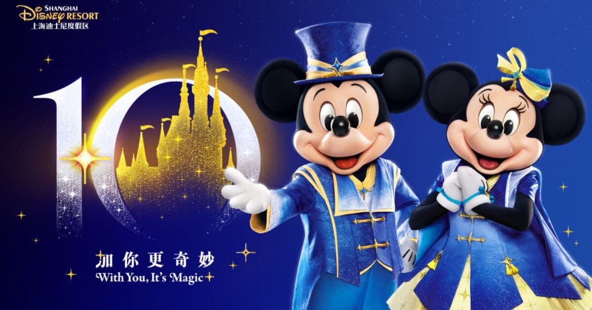 Celebrate 10 Years of Magic at Shanghai Disney Resort with Shows, Merch and More article art